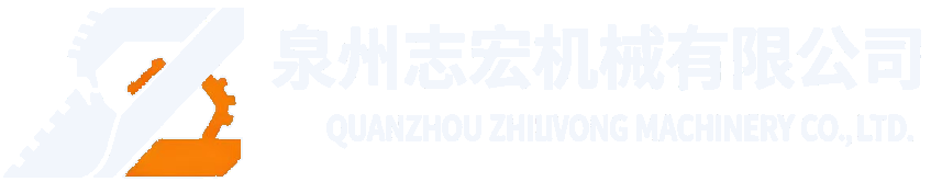 ZHI HONG 志宏